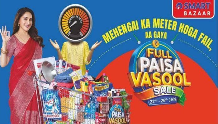 smart bazaar
