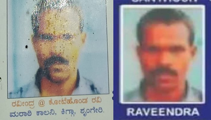 raveendra