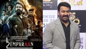mohanlal