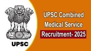 upsc combined medical service recruitment 2025