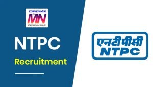 ntpc