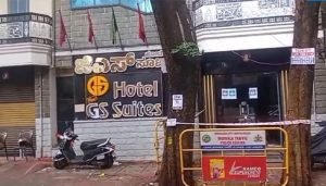 gs suite hotel