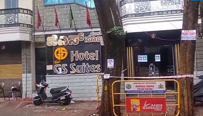 gs suite hotel