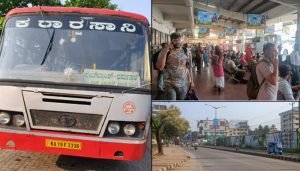ksrtc
