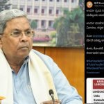 siddaramaiah