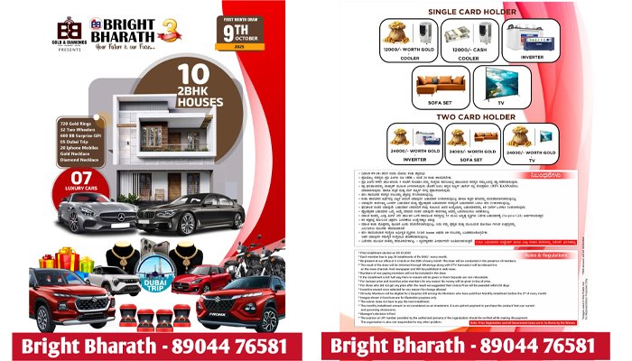 bright bharat