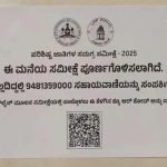 caste survey