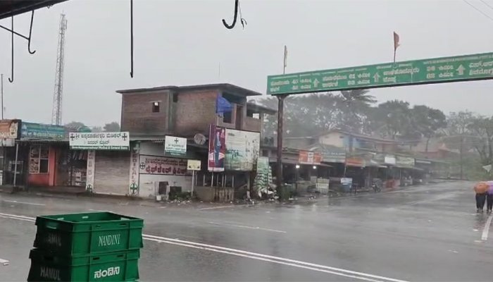 kottigehara