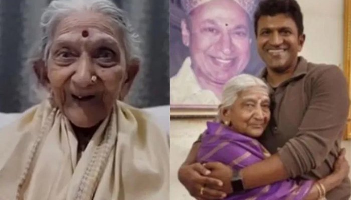 nagamma
