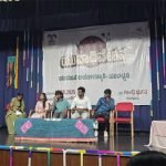yuvaadhiveshana