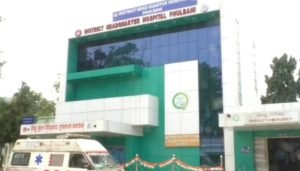 hospital