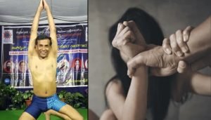 yoga guru