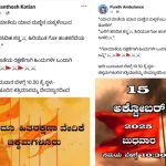 chikkamagaluru