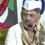 d k shivakumar