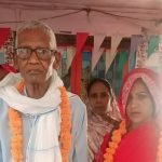 old man marries