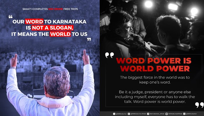 d k shivakumar vs siddaramaiah