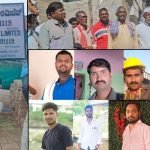 Inamdar sugar factory tragedy