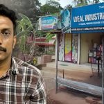 vaishakhan kerala crime news