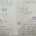 student's emotional plea