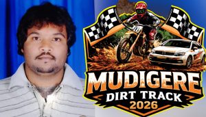 mudigere