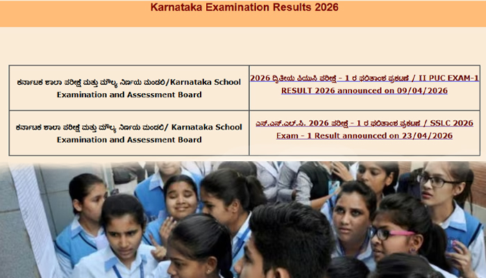 sslc result