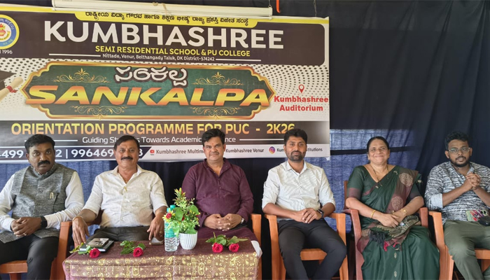 kumbhashri