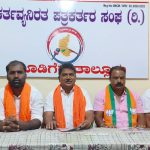 mudigere bjp