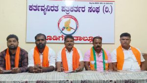 mudigere bjp