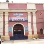 Bareilly Central Jail.jpg