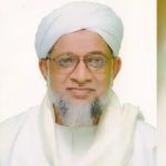 D.K. District Qazi Alhaj Twaka Ahmed Musliar.jpg