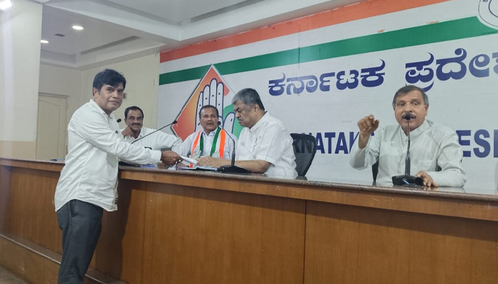 chikkamagaluru congress.jpg