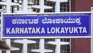 karnataka lokayukta.jpg