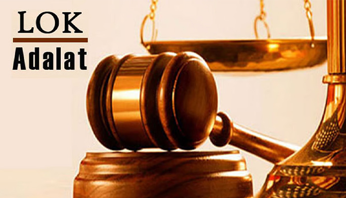 lok adalat.jpg