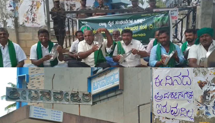 protest