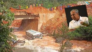 wayanad.jpg