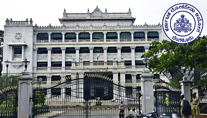 kpsc kas.jpg