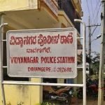 vidyanagara davanagere