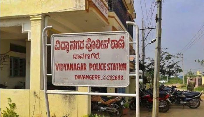 vidyanagara davanagere