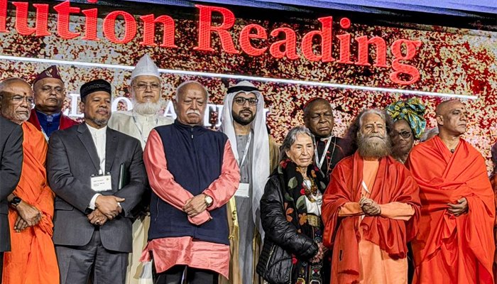 one world one humanity